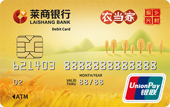 金凤借记卡